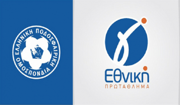 Οι Κυκλάδες πρωταγωνιστούν στη Γ Εθνική