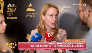 Θεατρικά Βραβεία Κοινού 2025: Τα δάκρυα της Λένας Παπαληγούρα για τον πατέρα της στην βράβευσή της (βίντεο)