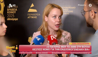 Θεατρικά Βραβεία Κοινού 2025: Τα δάκρυα της Λένας Παπαληγούρα για τον πατέρα της στην βράβευσή της (βίντεο)