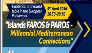 Συμμετοχή του Δήμου Πάρου στην εκδήλωση &quot;Islands FAROS &amp; PAROS - Millennial Mediterranean Connections&quot;στο Ευρωκοινοβούλιο