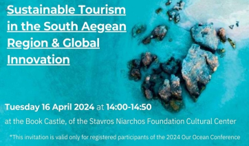 Στην 9η διεθνή διάσκεψη για τους ωκεανούς "Our Oceans" (OOC-9), η Περιφέρεια Νοτίου Αιγαίου