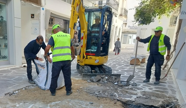 Αποτίμηση των Μέσων Ατομικής Προστασίας (Μ.Α.Π.) σε χρήμα για τα έτη 2022–2025 για τους δικαιούχους εργαζόμενους του Δήμου Πάρου