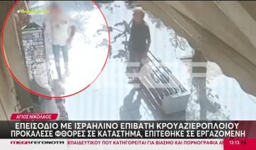 Άγιος Νικόλαος Κρήτης: Ένταση με τουρίστα από το Crown Iris - Κατέβασε πανό με μήνυμα κατά του σιωνισμού (βίντεο)