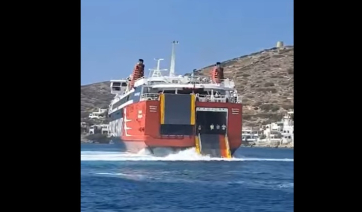 Βλάβη καταπέλτη Ε/Γ-Ο/Γ πλοίου στην Αμοργό