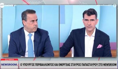 Παπασταύρου στο ΕΡΤnews: Έχουμε ενεργειακή ανθεκτικότητα, η κυβέρνηση θα στηρίξει τους πολίτες εάν χρειαστεί – 12 Μαρτίου η ψηφοφορία για τη Chevron (βίντεο)