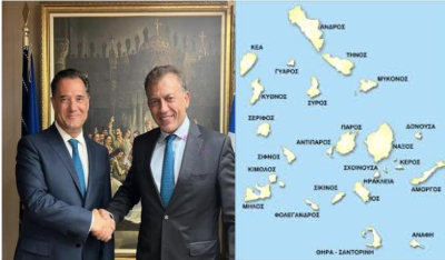 Ο Γιάννης Βρούτσης: «Θωρακίζεται» η υγεία στα μικρά νησιά μας, με νέα πολύ ισχυρά κίνητρα!