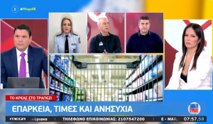 Καταγγελία Δ. Καπούνη: «Από 7-10 χιλ. στρέμματα δηλώθηκαν στη Νάξο από... ΚΥΔ της Κρήτης το 2025!» (βίντεο)