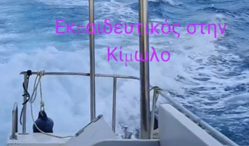 Κίμωλος: Η «Οδύσσεια» μιας εκπαιδευτικού εν μέσω 7 μποφόρ (βίντεο)
