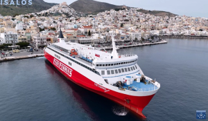 Σύρος – Ρεμέτζο του Fast Ferries Andros και αναχώρηση από ψηλά! (βίντεο)