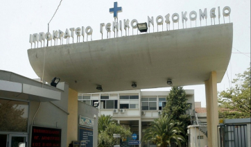 Βόλος: Εχασε τη μάχη η 9χρονη που υπέστη αλλεργικό σοκ