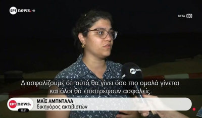Πότε θα απελαθούν από το Ισραήλ οι 27 Έλληνες ακτιβιστές του στολίσκου για τη Γάζα – Απεργία πείνας κάνουν οι 11 (Βίντεο)