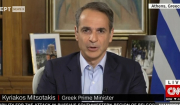 Μητσοτάκης στο CNN: Πιστεύω πως θα έχουμε μία ισχυρή κυβέρνηση για να συνεχίσουμε το μεταρρυθμιστικό μας έργο