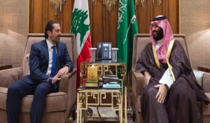 Συνάντηση του βασιλιά της Σ. Αραβίας με τον παραιτηθέντα πρωθυπουργό του Λιβάνου
