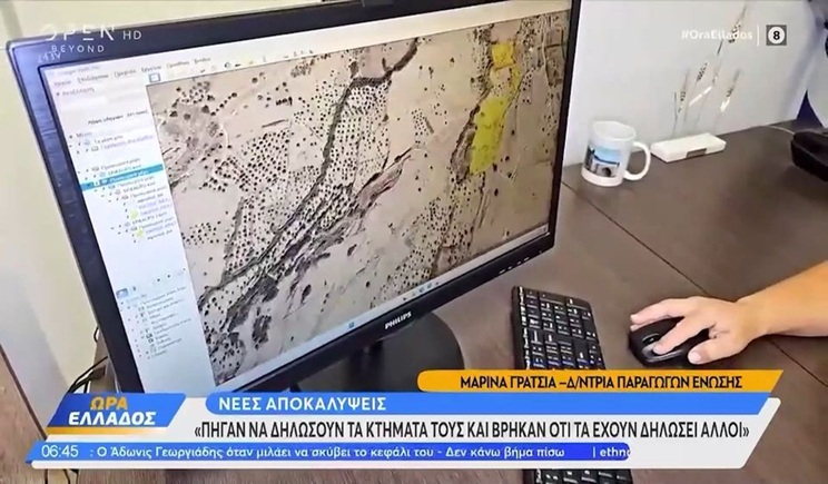 Νάξος: «Πήγαν να δηλώσουν τα κτήματά τους και βρήκαν ότι τα έχουν δηλώσει άλλοι» (βίντεο)