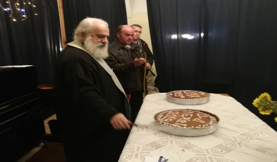 Κοπή Πρωτοχρονιάτικης πίτας στις Λεύκες Πάρου.