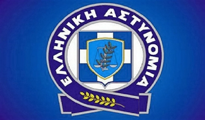 Την 20η Οκτωβρίου γιορτάζει η Ελληνική Αστυνομία