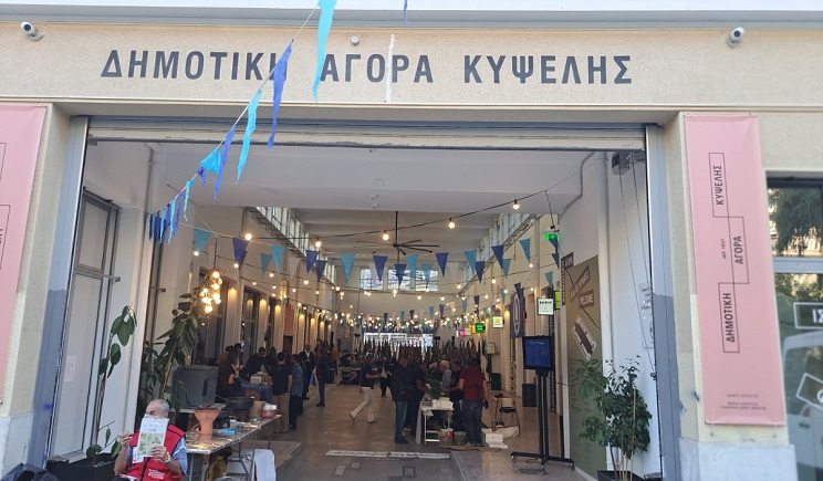 Η Πάρος γιόρτασε τα «Παστά» της και τις ρίζες της στην καρδιά της Αθήνας με μια διήμερη γιορτή αφιερωμένη στη γαστρονομία, την παράδοση και τον πολιτισμό του νησιού