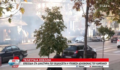 Θεσσαλονίκη: Ένταση και επεισόδια πριν την έναρξη της δίκης για τη δολοφονία του Άλκη Καμπανού - 2 συλλήψεις (βίντεο)