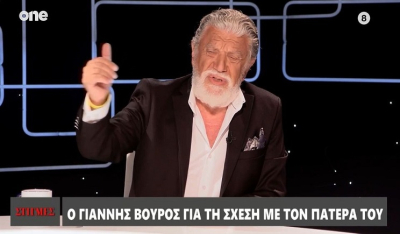 Γιάννης Βούρος για την κόρη του Μαρία - Λουίζα: Έμαθα ότι δεν είναι βιολογικό παιδί μου μετά από 18 χρόνια