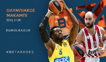 Στοίχημα: Με Χόφενχαϊμ και Euroleague! -  Δεν «λυγίζει» εύκολα η Χιχόν