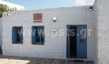 Παραμονή του Δημοτικού Ωδείου Πάρου στο κτήριο που στεγάζεται