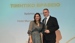 H Υπουργός Τουρισμού Όλγα Κεφαλογιάννη στα βραβεία «Greek Hotel of the Year 2026»