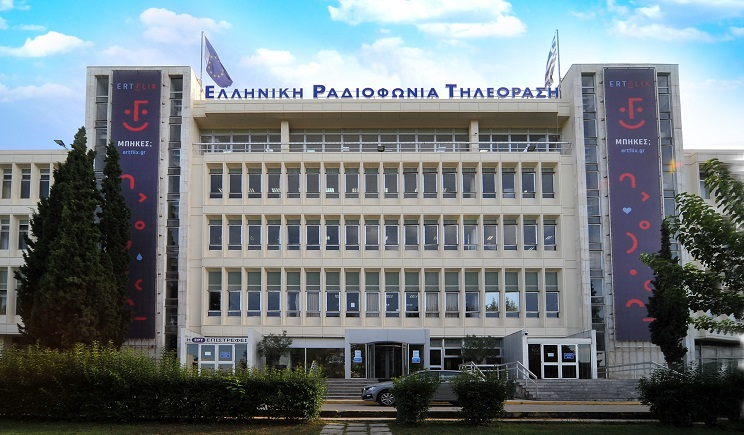 Τηλεφωνική φάρσα για τοποθέτηση βόμβας στο ραδιομέγαρο της ΕΡΤ