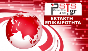 Δεν κάνει πίσω η Τουρκία: Τρεις νέες NAVTEX για 27 και 28 Οκτωβρίου