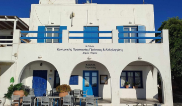 Πρόσκληση στην εκδήλωση «Χριστούγεννα με τον Παπαδιαμάντη»