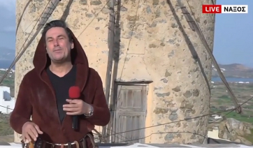 Κυριακή της Τυρινής στην Νάξο με κουδουνάτους και Γραβιέρα Νάξου Π.Ο.Π.!