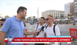 «Ποτό κάθε βράδυ... μονοήμερη στην Πάρο για τρέλες!» (βίντεο)