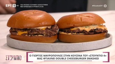 Ο Γιώργος Μαυρόπουλος μας φτιάχνει double cheeseburger smashed (Βίντεο)