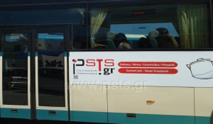 Kτελ Πάρου: Δρομολόγια λεωφορείων από 02/12/2019 έως 23/12/2019