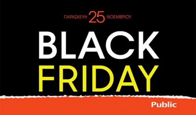 Τα καταστήματα Public φέρνουν την Black Friday στην Ελλάδα