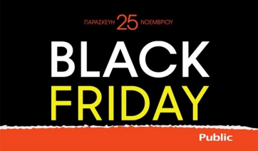 Τα καταστήματα Public φέρνουν την Black Friday στην Ελλάδα