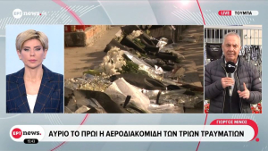 Θεσσαλονίκη: Φόρος τιμής από φιλάθλους στο γήπεδο του ΠΑΟΚ- Προσπάθειες για να επιστρέψουν αύριο οι τραυματίες (Bίντεο)