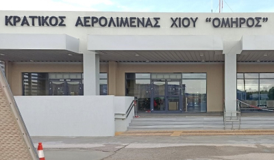 ΥΠΑ: Εργασίες επέκτασης και αναβάθμισης υποδομών του διαδρόμου στο αεροδρόμιο Χίου