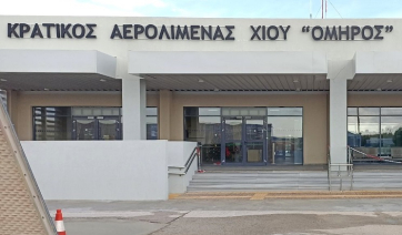 ΥΠΑ: Εργασίες επέκτασης και αναβάθμισης υποδομών του διαδρόμου στο αεροδρόμιο Χίου