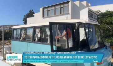 Φολέγανδρος: Το ιστορικό λεωφορείο του νησιού έγινε εστιατόριο (βίντεο)