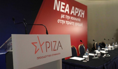 Αυτοί είναι οι υποψήφιοι βουλευτές του ΣΥΡΙΖΑ στο ν. Κυκλάδων – Μια υποψηφιότητα από την Πάρο