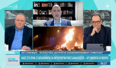 Πληροφορίες για παραίτηση του προέδρου του Ιράν, Πεζεσκιάν – «Έχουμε καταγράψει πάνω από 217 νεκρούς» λέει γιατρός στην Τεχεράνη (Βίντεο)