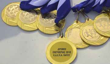 «Δρόμοι Ελευθερίας 2018»: H Αλυκή της Πάρου τίμησε την 45η επέτειο της εξέγερσης του Πολυτεχνείου