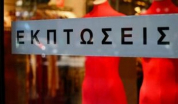 Καταργούνται οι ενδιάμεσες εκπτώσεις, απελευθερώνονται οι προσφορές