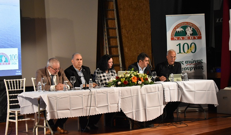 Ε.Α.Σ. Νάξου: Το «σήμερα» και το «αύριο» του πρωτογενούς τομέα στο επίκεντρο της πρώτης εαρινής εορταστικής εσπερίδας