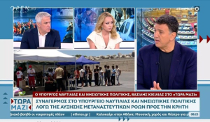 Ο Βασίλης Κικίλιας στο «Τώρα Μαζί» για μεταναστευτικό και ακτοπλοϊκά (βίντεο)
