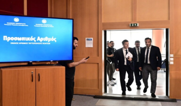 Οι πολίτες από αύριο μέσω του myinfo.gov.gr εκδίδουν Προσωπικό Αριθμό – Όλα όσα πρέπει να γνωρίζουμε σε 34 ερωτήσεις και απαντήσεις