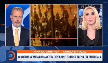 Ο κοριός της Αντιτρομοκρατικής «συνέλαβε» τον υποκινητή των επεισοδίων στη Ν. Σμύρνη