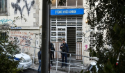 Εξάρχεια: Αυτή την ώρα επιχείρηση της ΕΛ.ΑΣ. σε υπό κατάληψη κτήριο