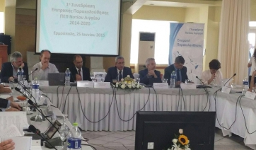 Πρώτη συνεδρίαση της Επιτροπής Παρακολούθησης του ΠΕΠ Νοτίου Αιγαίου 2014 - 2020