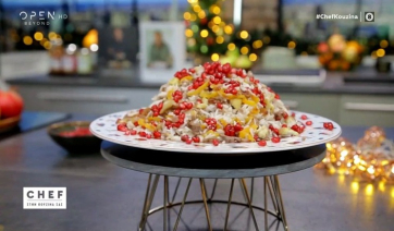 Συνταγή για γιορτινό πιλάφι με βερίκοκα και ρόδι (βίντεο)